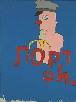 Oil jean-michel basquiat Painting - Glassnose by Jean-Michel Basquiat