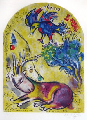 Oil the Painting - The Tribe Of Naphtali, From The Twelve Maquettes Of Stained Glass Windows For Jerusalem (1964) by Chagall Marc