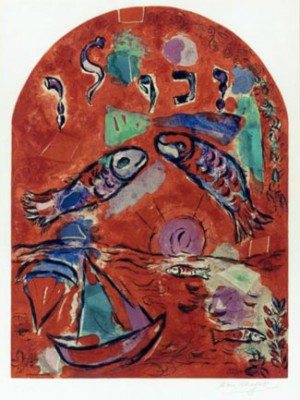 Oil abstract Painting - The Tribe Of Zebulon, From The Twelve Maquettes Of Stained Glass Windows For Jerusalem (1964) by Chagall Marc
