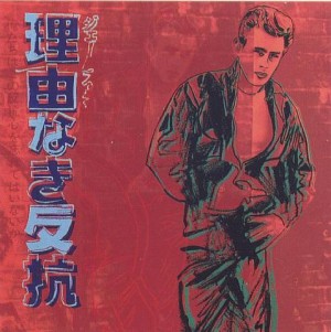 Oil abstract Painting - Rebel with a Cause (James Dean) by Warhol,Andy